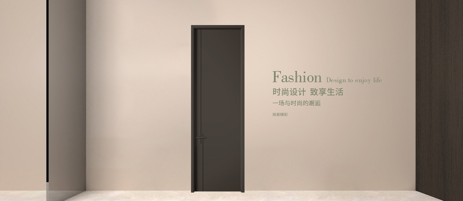 电脑端-首页滚动大图1