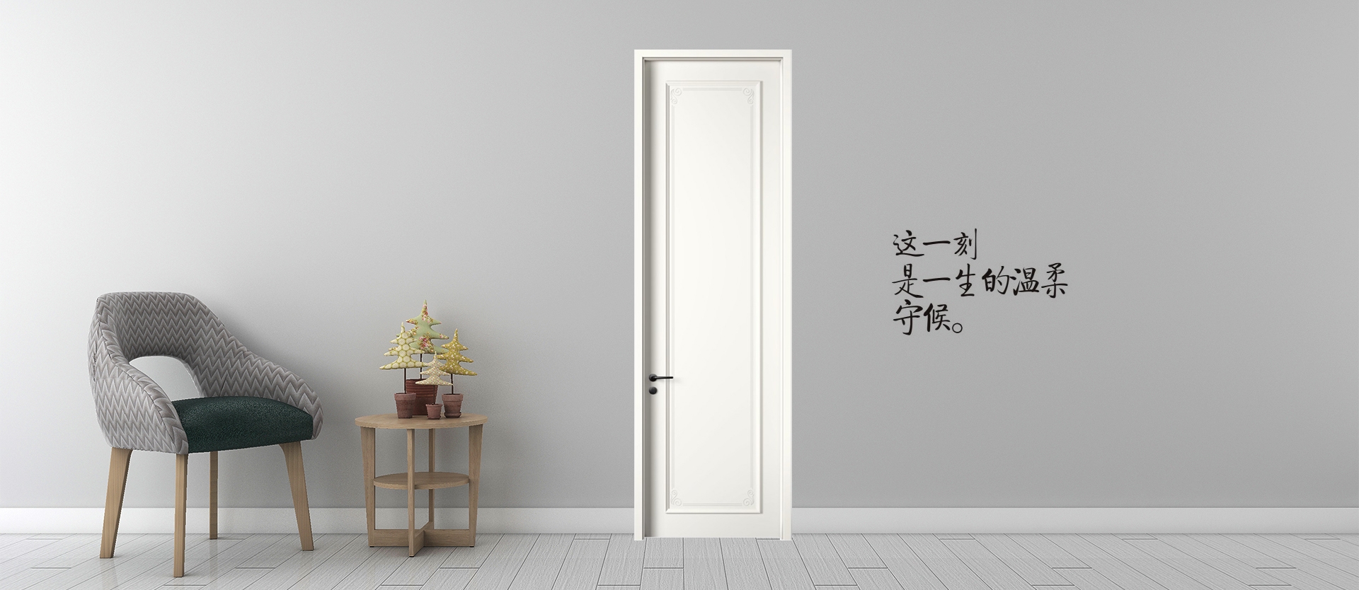 电脑端-首页滚动大图3